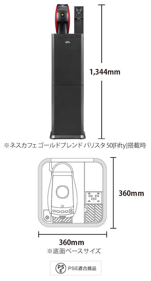 商品スペック詳細の図